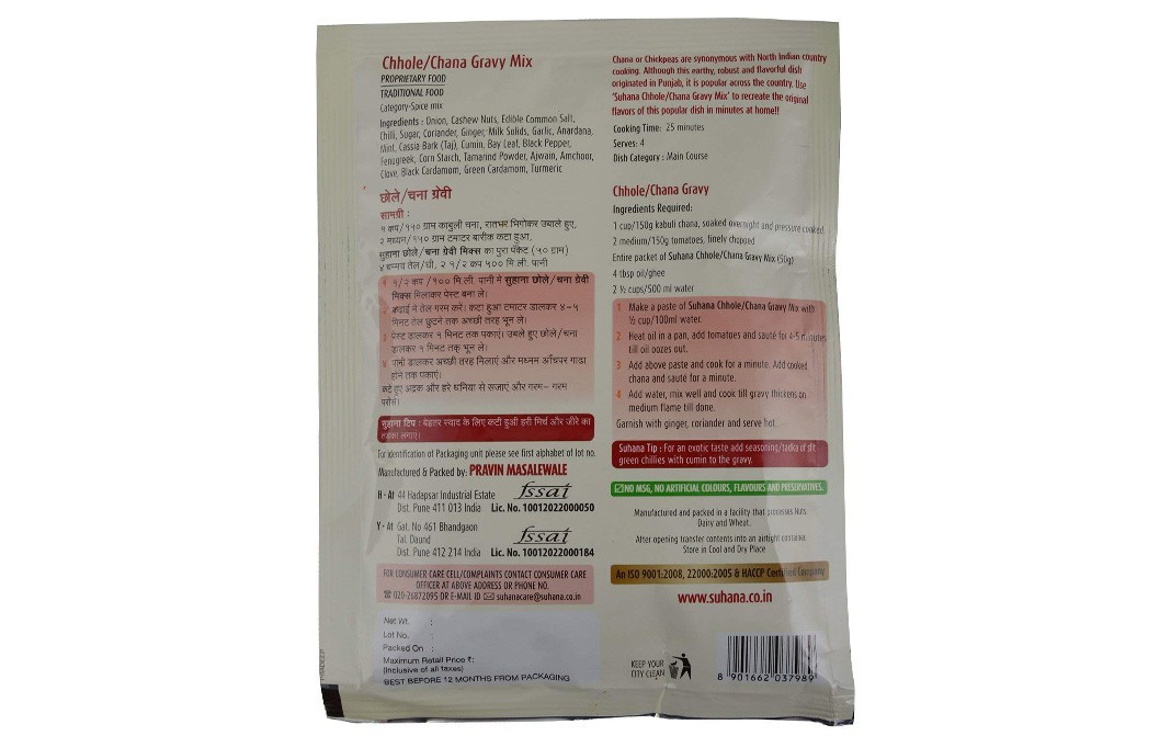 Suhana Chhole/ Chana Gravy Mix    Pack  50 grams